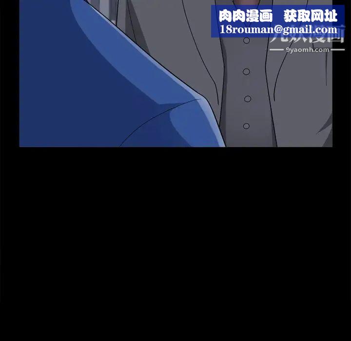 小混混第66话