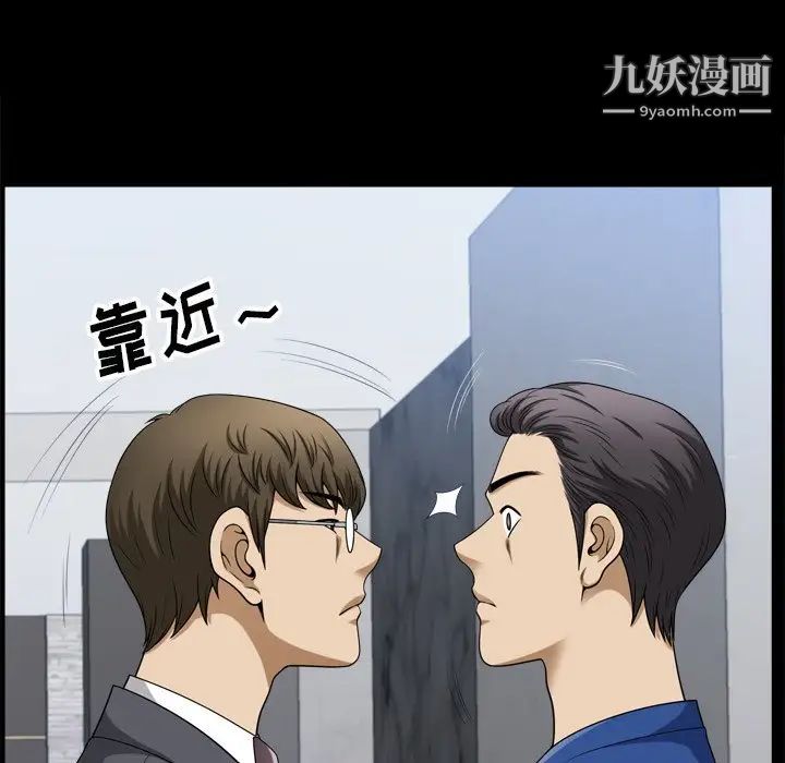 小混混第66话