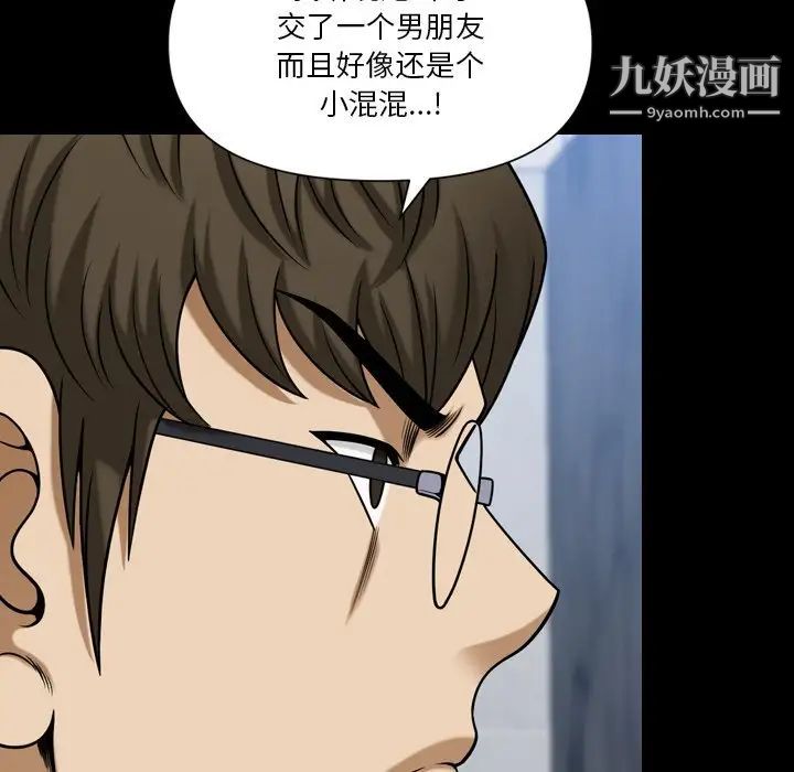 小混混第66话
