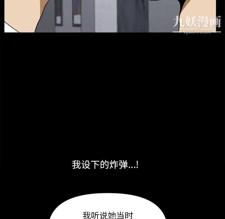 小混混第66话