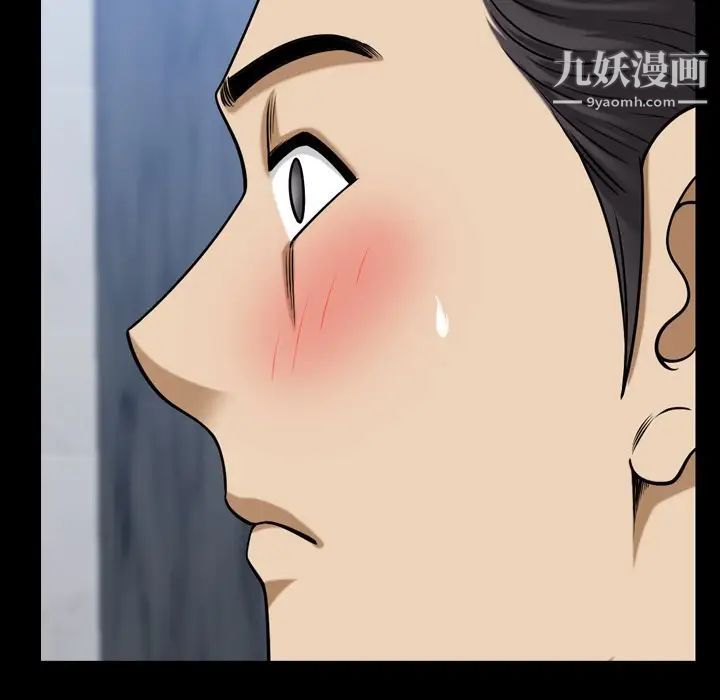 小混混第66话