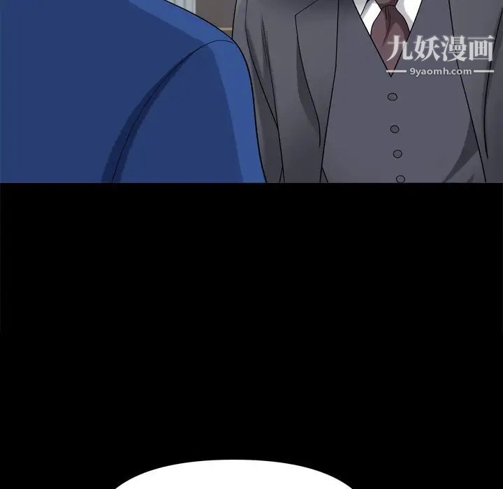 小混混第66话