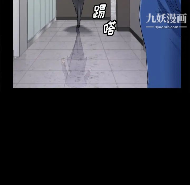 小混混第66话