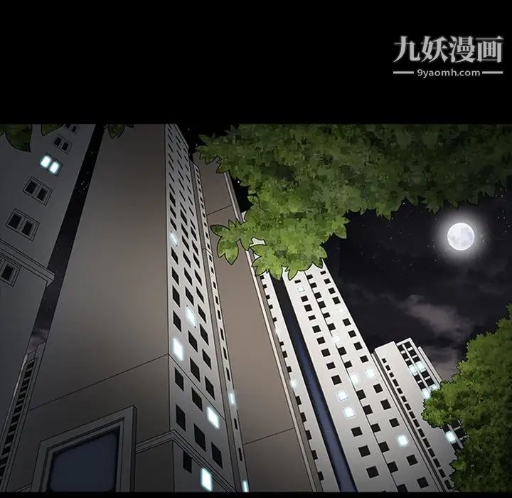 小混混第66话