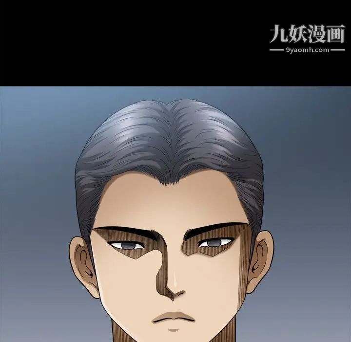 小混混第66话