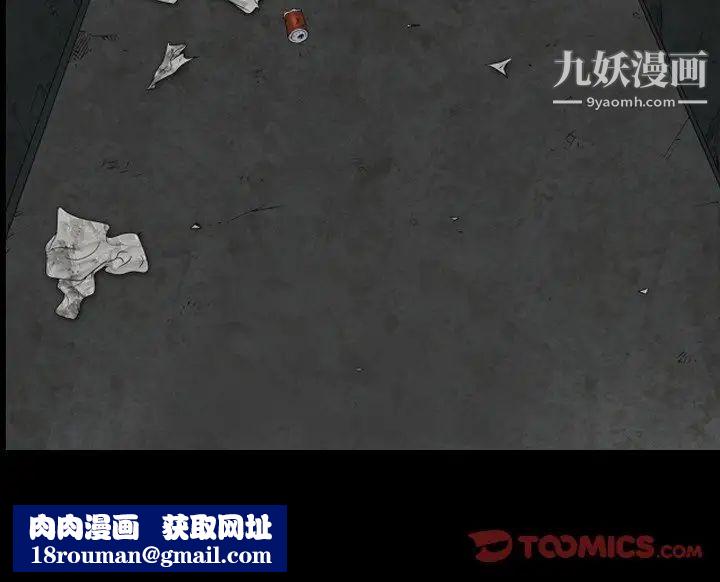 小混混第66话