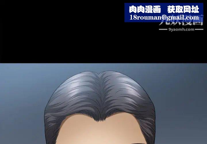小混混第67话