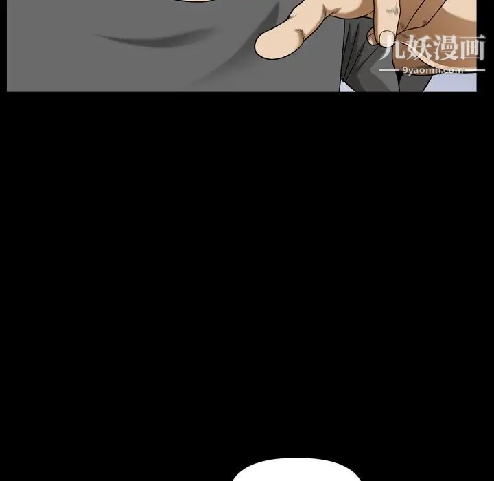 小混混第67话