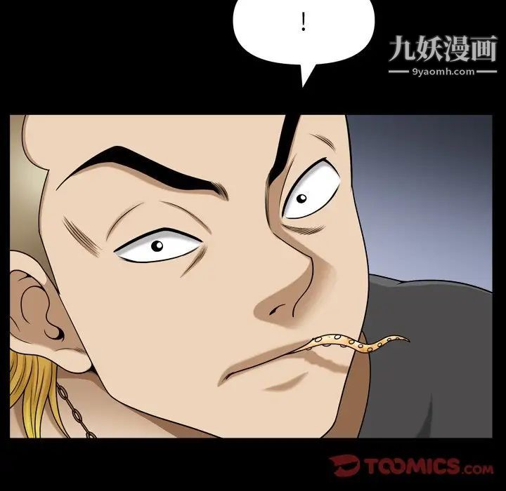 小混混第67话