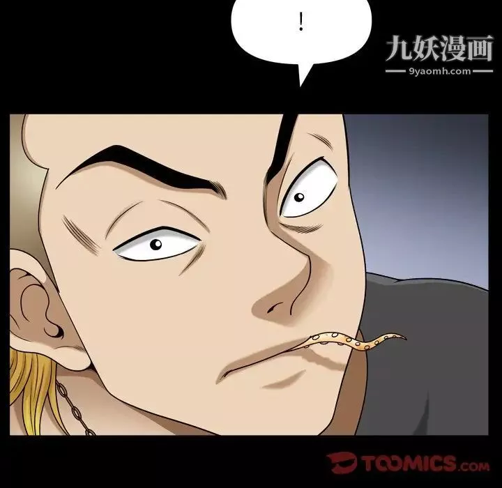 小混混第67話
