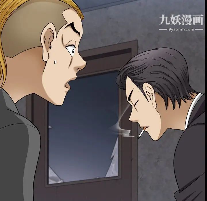 小混混第67话