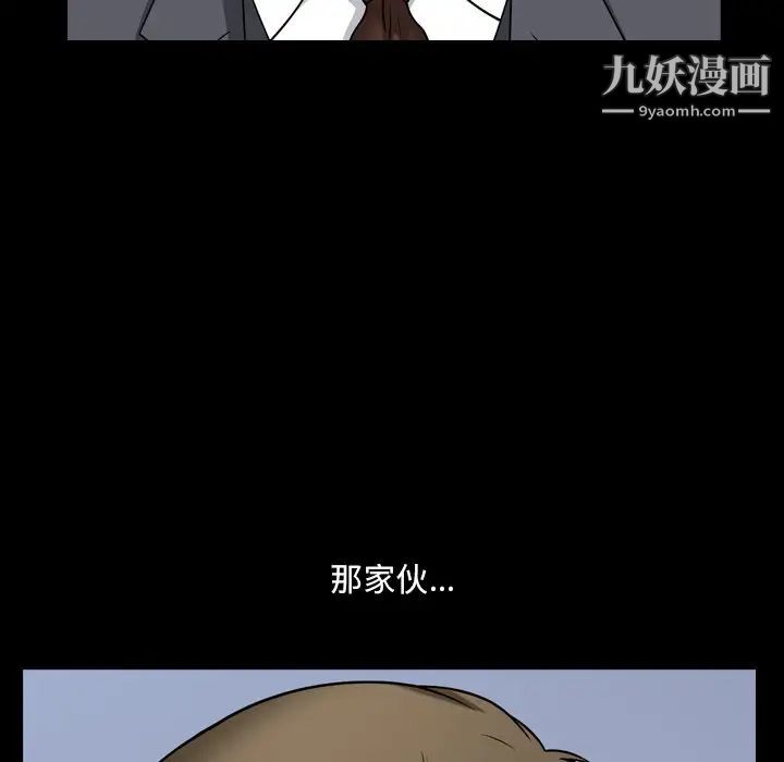 小混混第67话