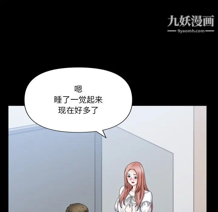 小混混第67话