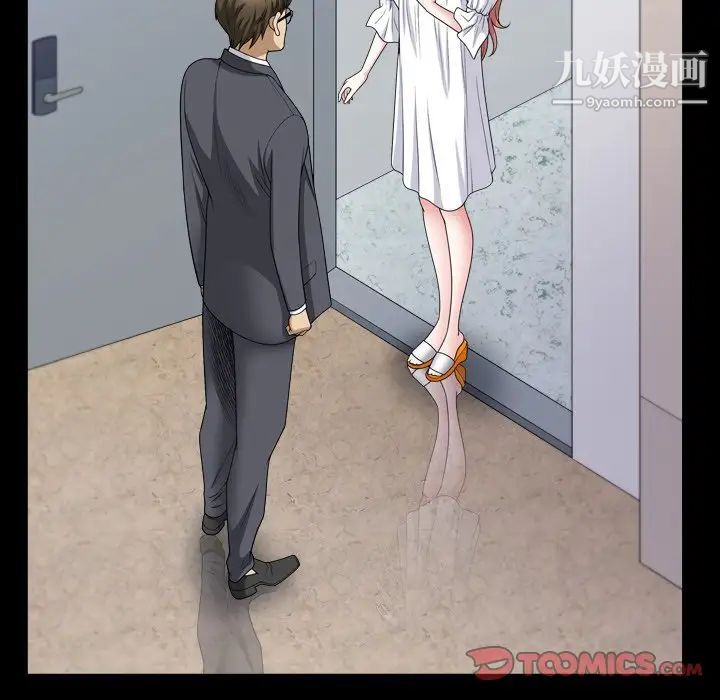 小混混第67话
