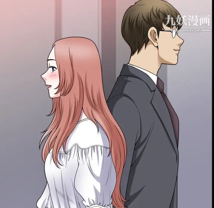 小混混第67话
