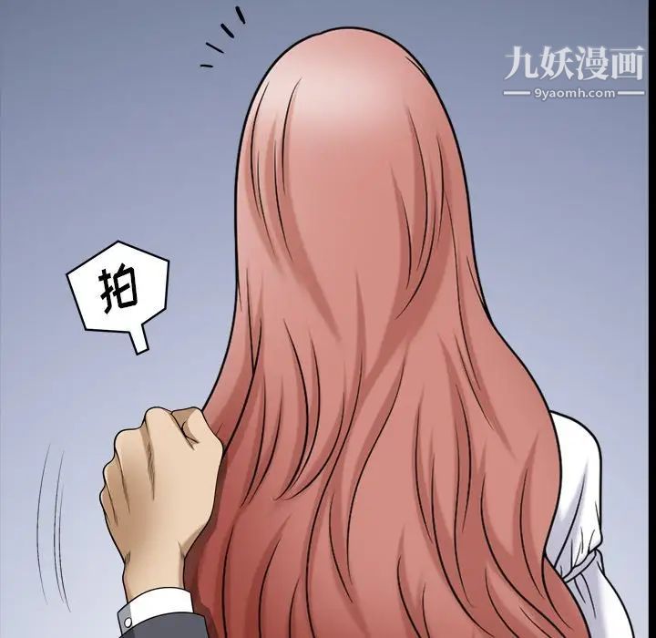 小混混第67话