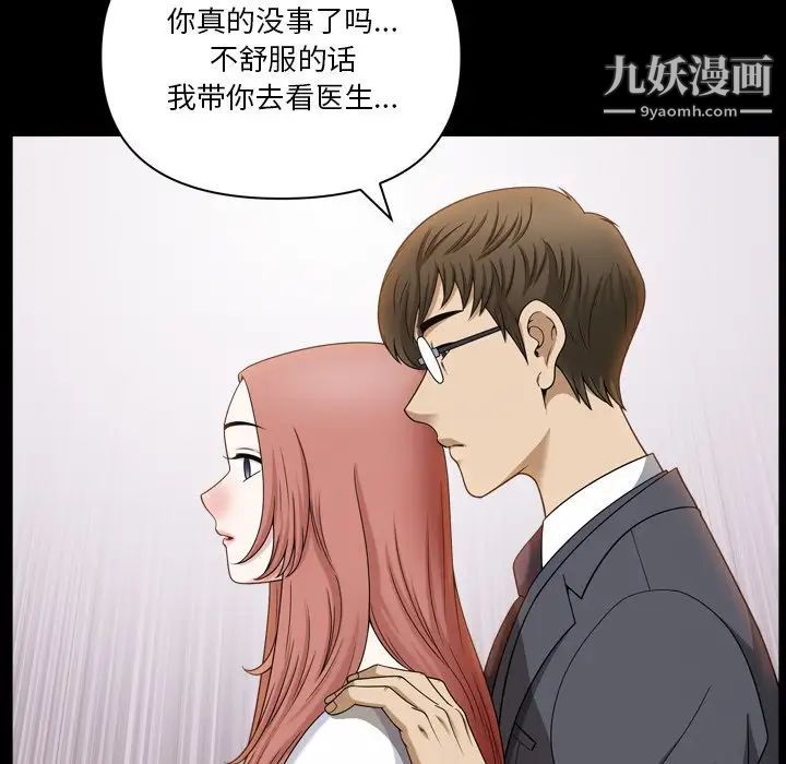 小混混第67话