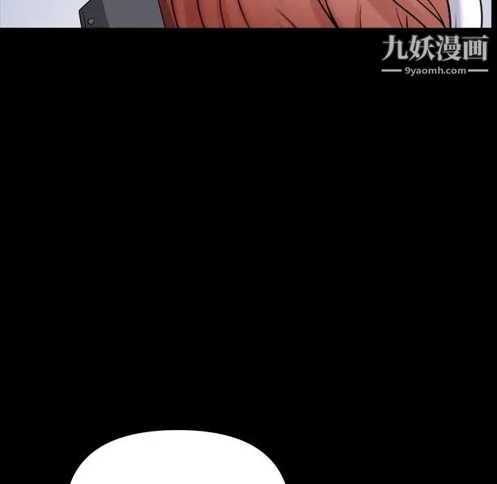 小混混第67话