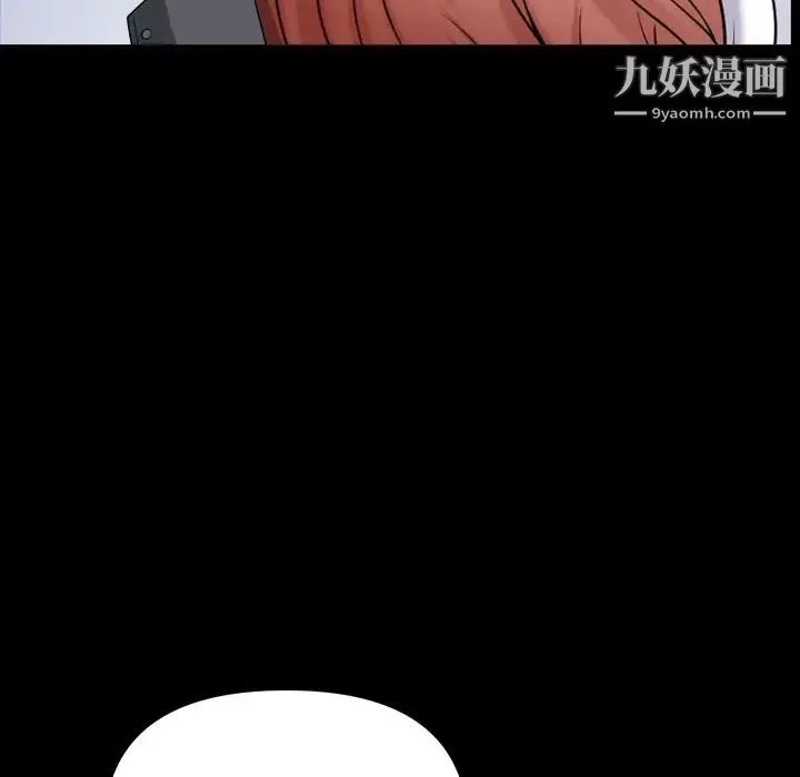 小混混第67話