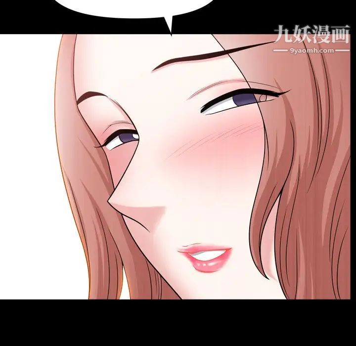 小混混第67话