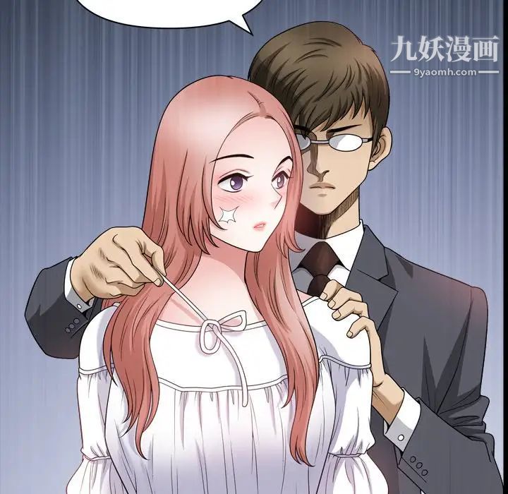 小混混第67话