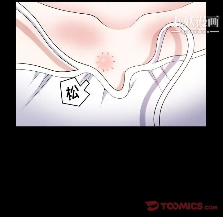 小混混第67话