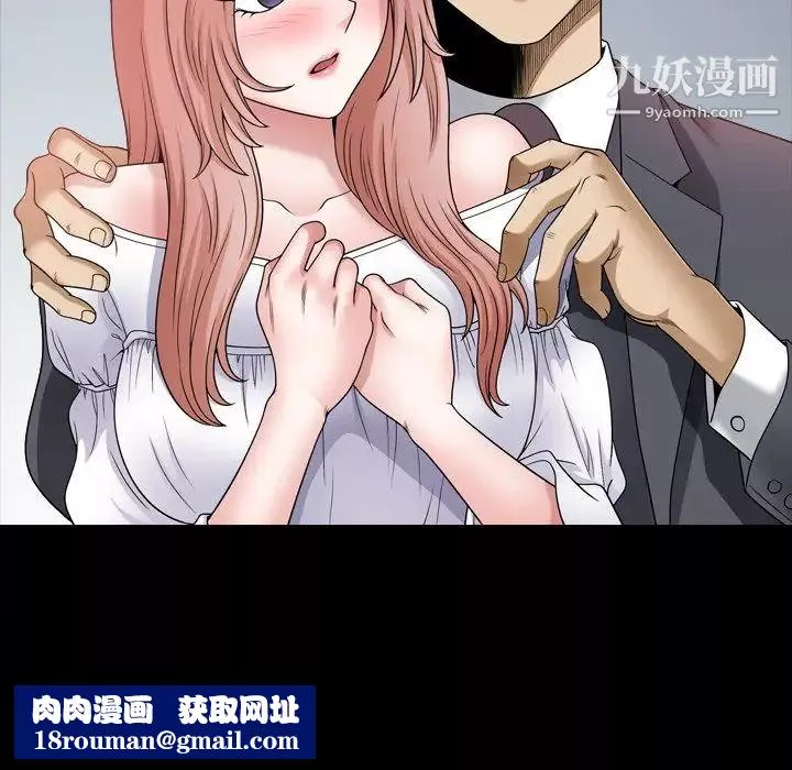 小混混第67話