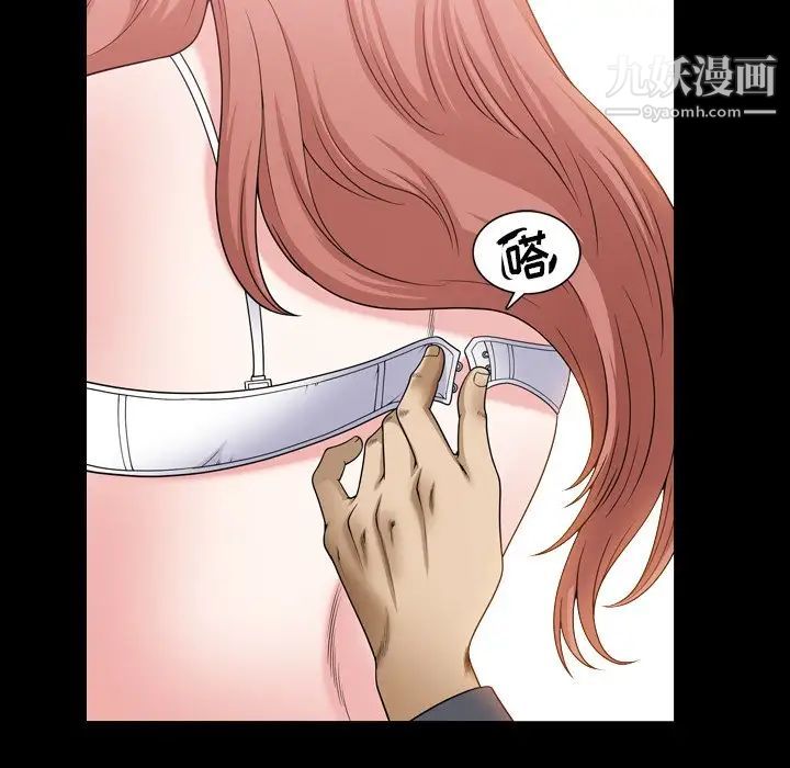小混混第67话