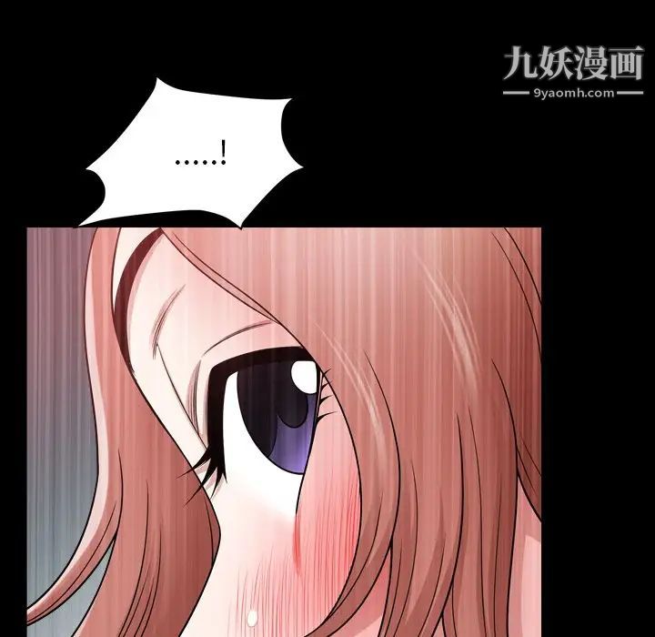 小混混第67话