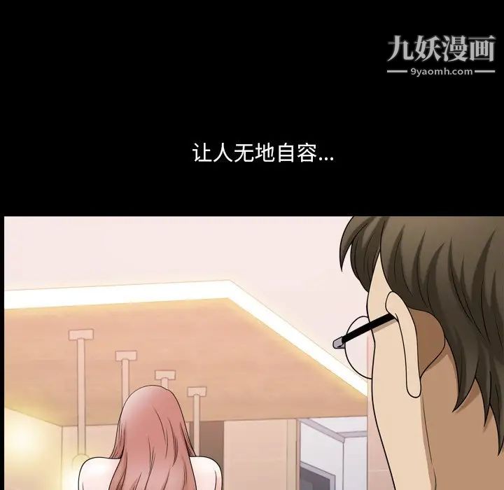 小混混第67话