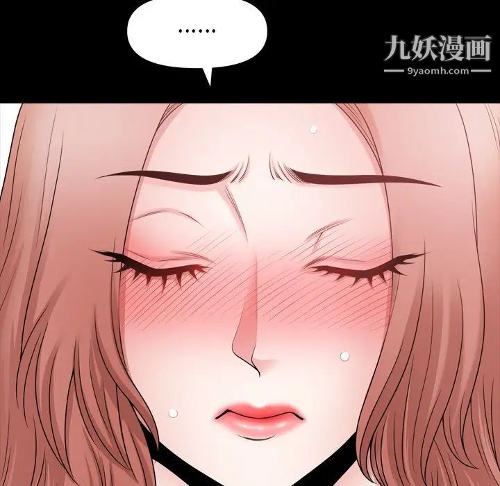 小混混第67话
