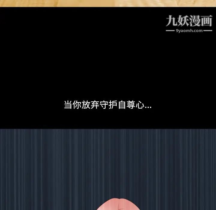 小混混第67话