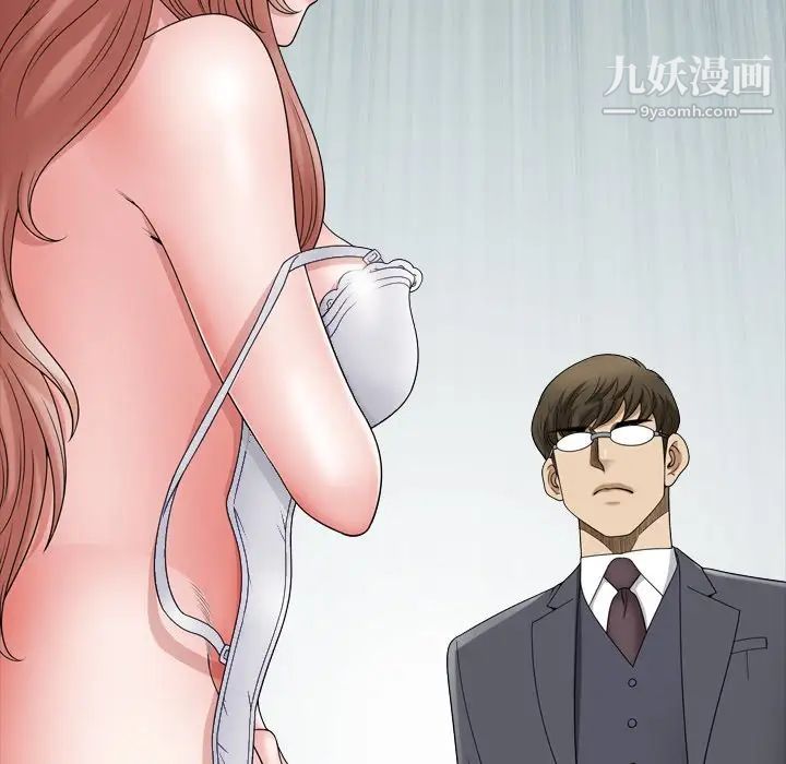 小混混第67话