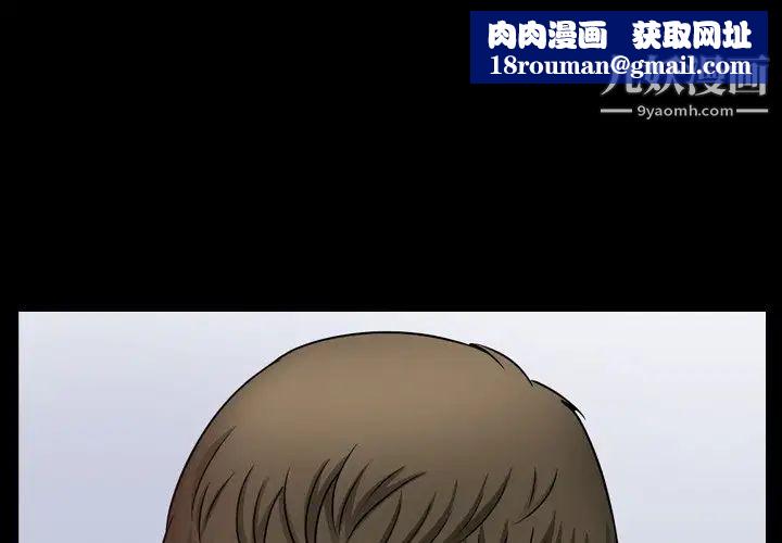 小混混第68话