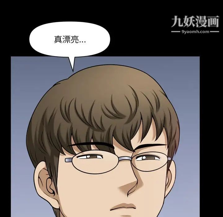 小混混第68话