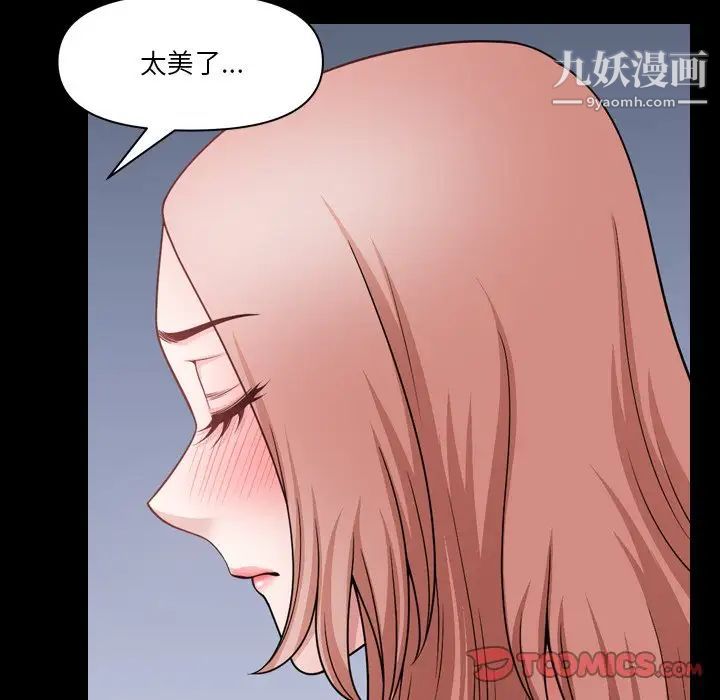 小混混第68话