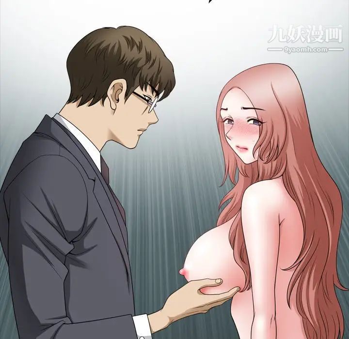 小混混第68话