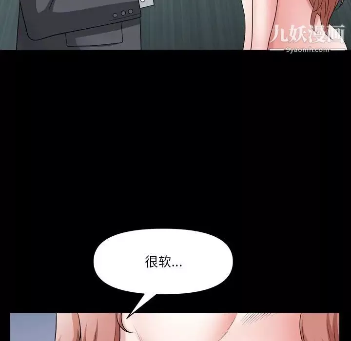 小混混第68話