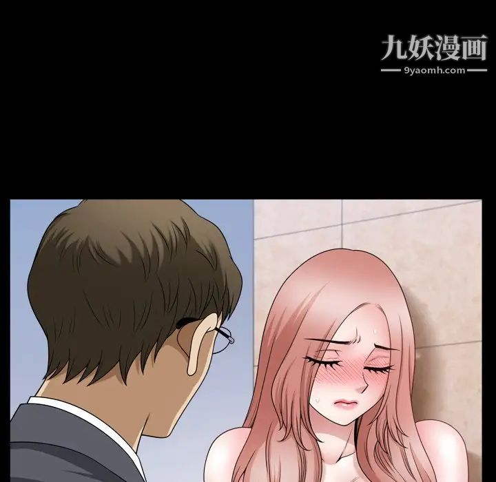 小混混第68话