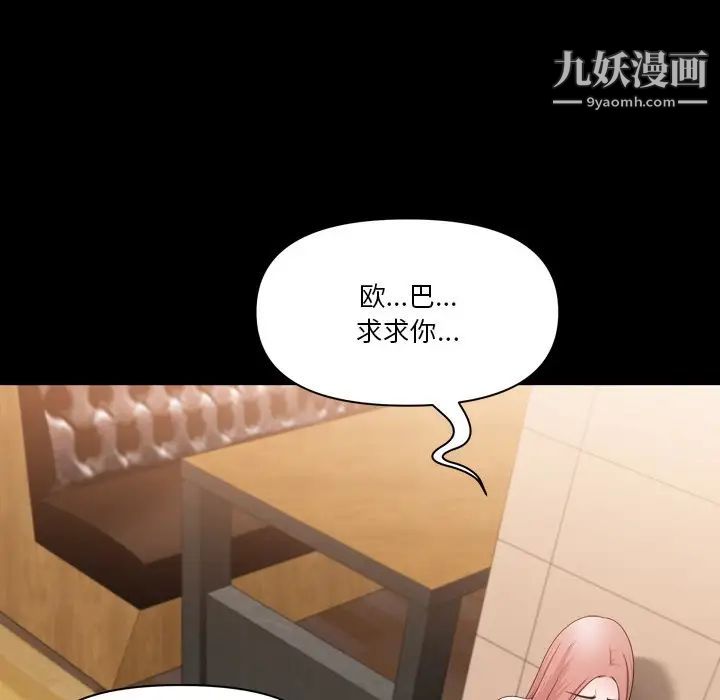 小混混第68话
