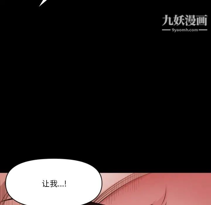 小混混第68话