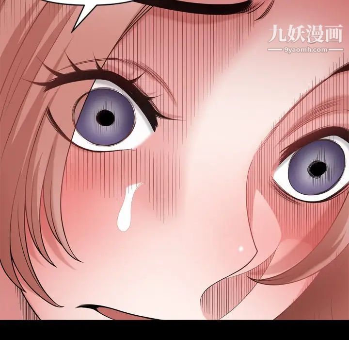小混混第68话
