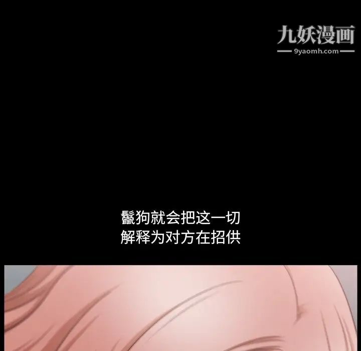 小混混第68话