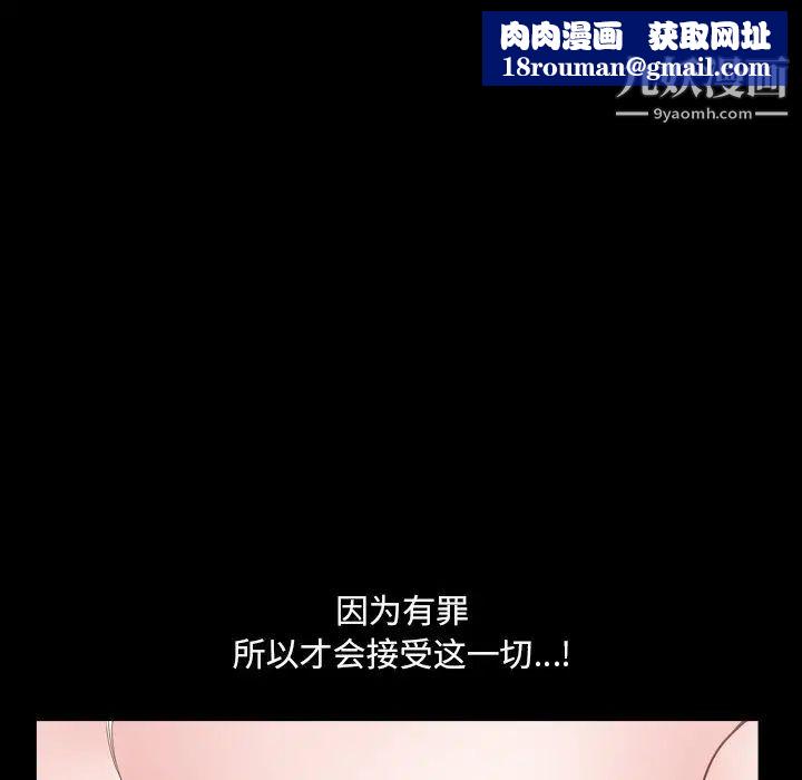 小混混第68话