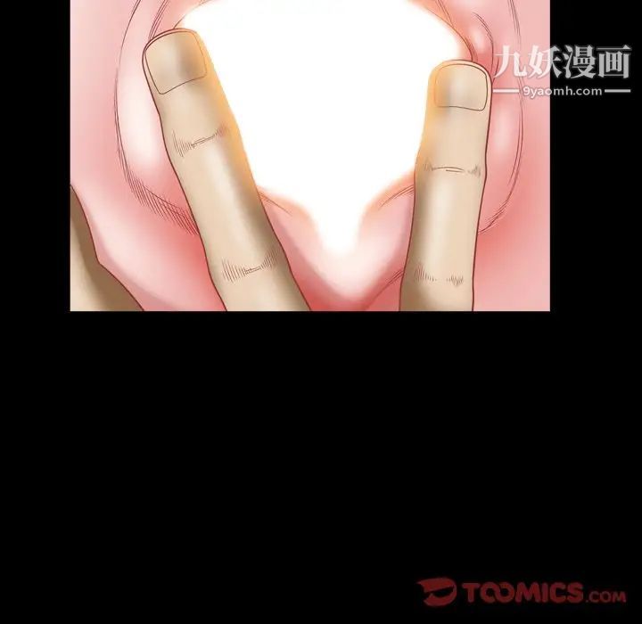 小混混第68话