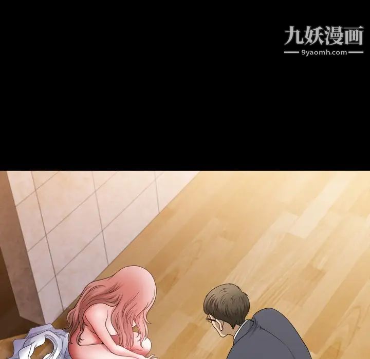 小混混第68话
