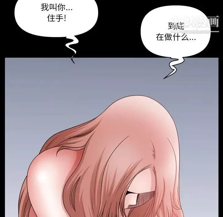 小混混第68話