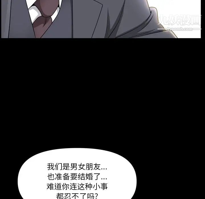 小混混第68话