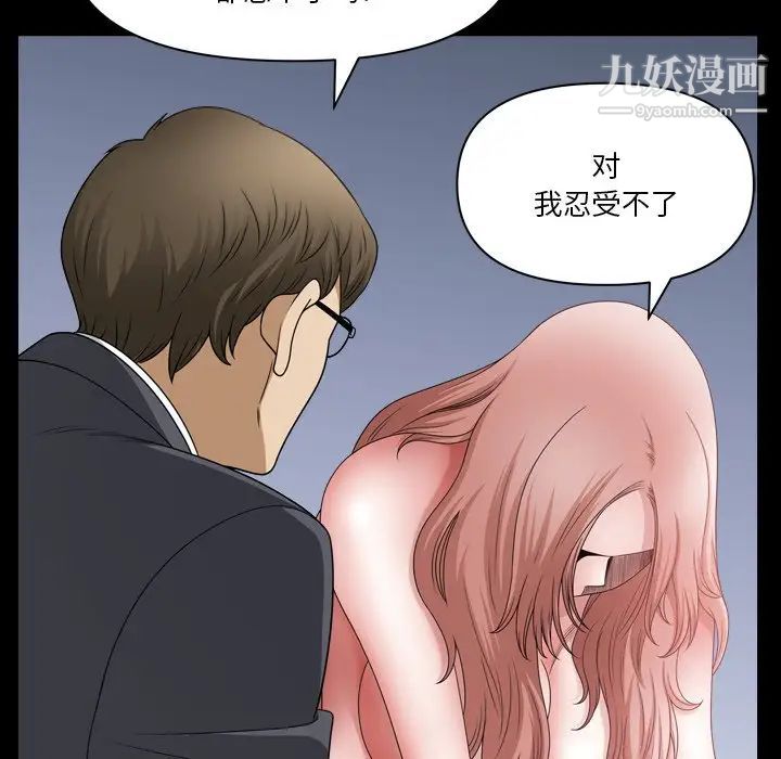 小混混第68话