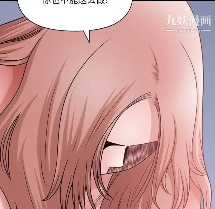 小混混第68話